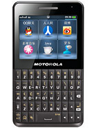 Best available price of Motorola EX226 in Moldova