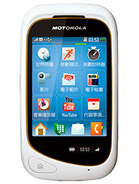 Best available price of Motorola EX232 in Moldova